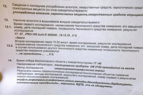 Кракен не работает тор