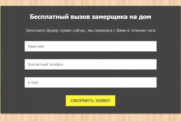 Кракен это наркотики