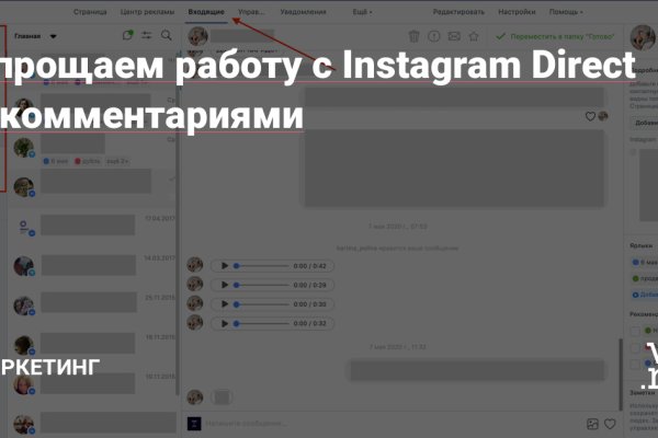 Кракен сайт kr2web