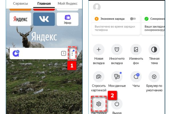 Kraken 12 at сайт