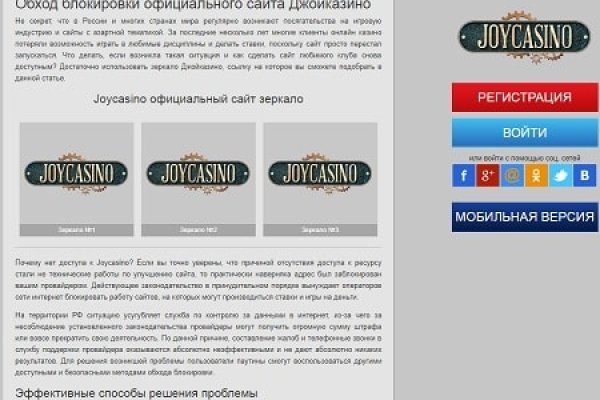 Кракен это современный даркнет