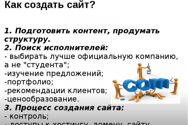 Кракен наркоман