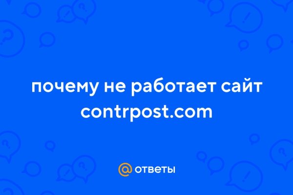 Кракен торговая kr2web in