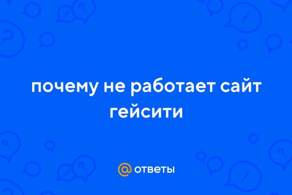 Открыть даркнет