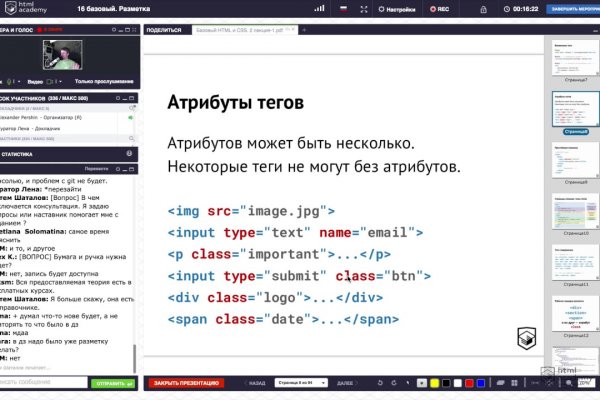Кракен точка ат