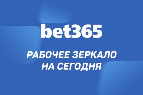 Рабочая ссылка маркетплейс