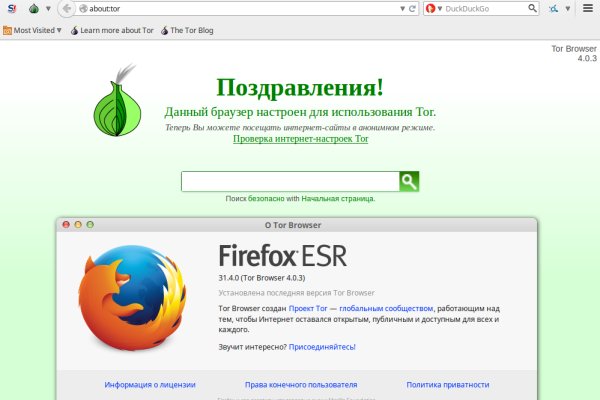 Как зайти на с телефона андроид