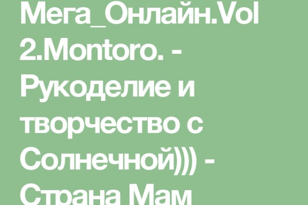 Гидра альтернатива