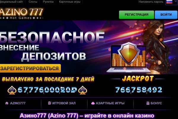 Кракен ссылка store