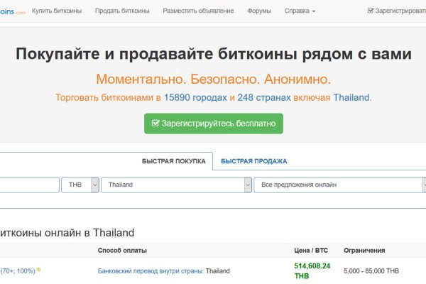 Кракен ссылка онион зеркало