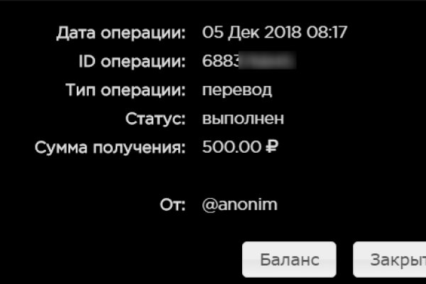 Ссылки зеркала на kraken