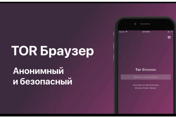 Рабочее зеркало кракен store
