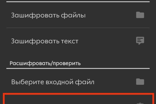 Кракен сайт упал
