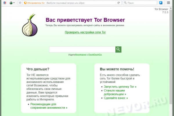 Кракен сайт тор ссылка