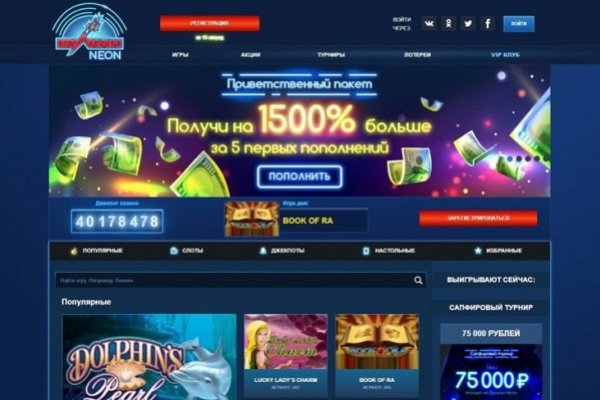 Даркнет вход