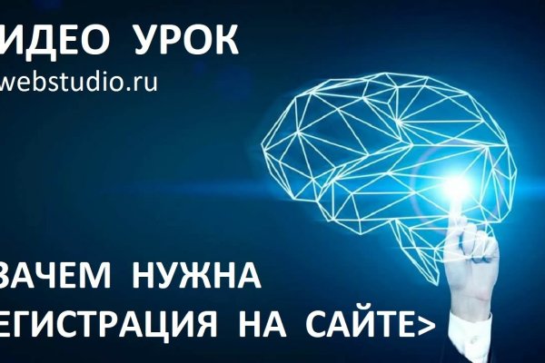Сайт кракен 24