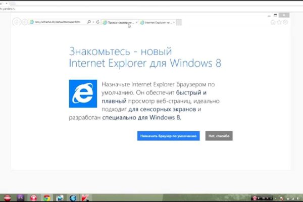 Кракен актуальное зеркало