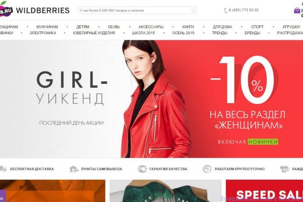 Кракен сайт kr2web in цены