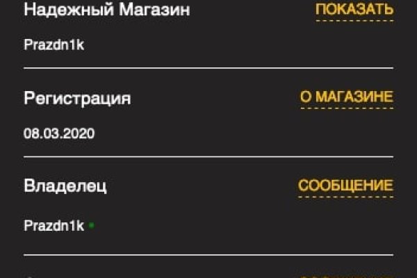 Кракен нарка шоп