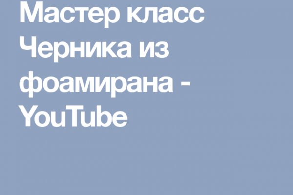 Кракен оф ссылка
