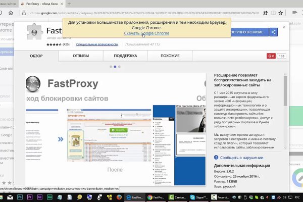 Пользователь не найден кракен