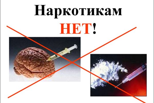 Kraken at сайт