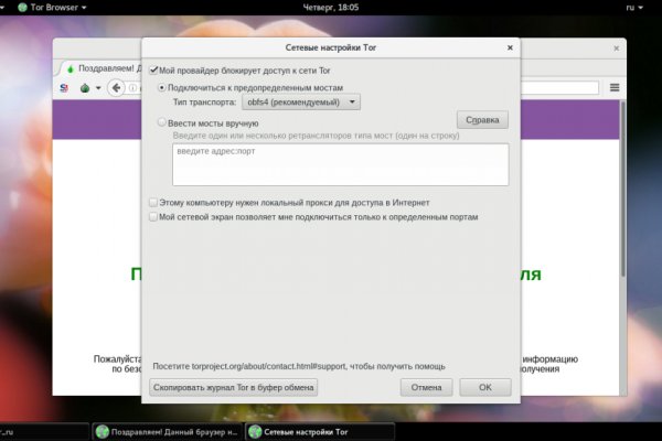 Кракен сайт at