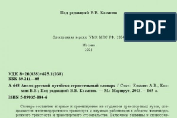 Kraken магазин интернет