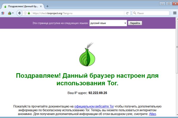 Кракен маркет только через тор