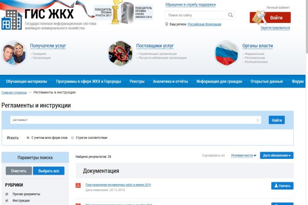 Ссылка кракен сегодня