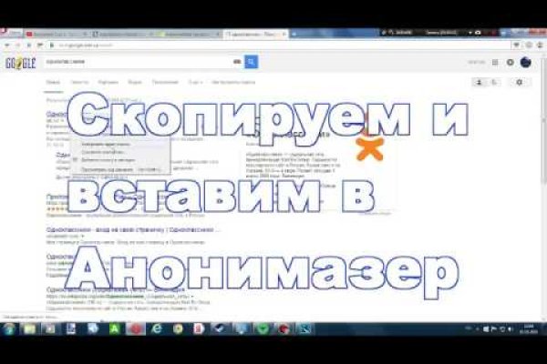 Кракен сайт бошки