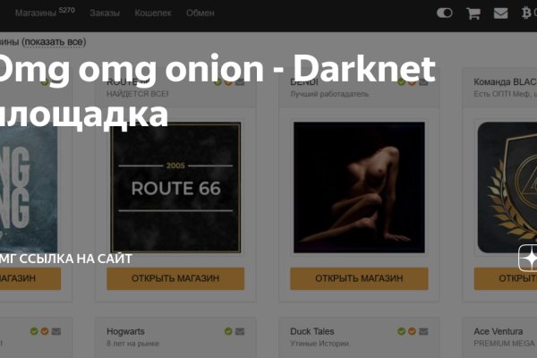 Кракен переходник ссылка