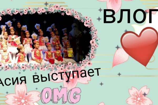 Кракен сайт юнион