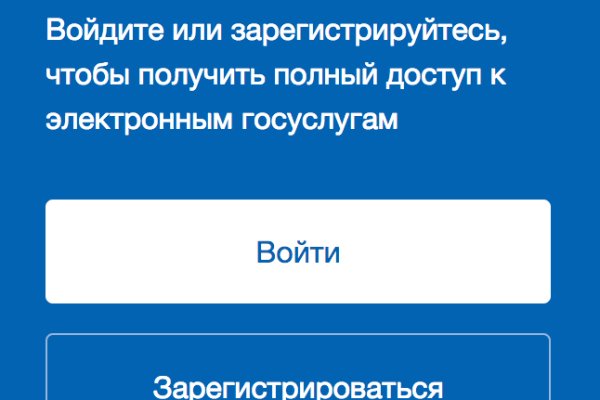Как найти актуальную ссылку на кракен