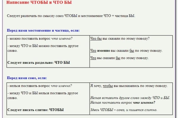 Кракен kr2web in