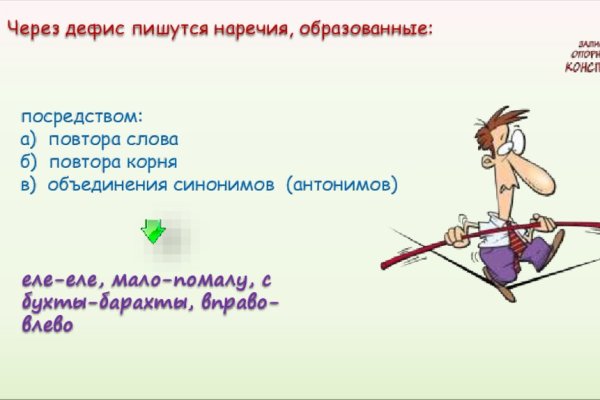 Кракен какой сайт