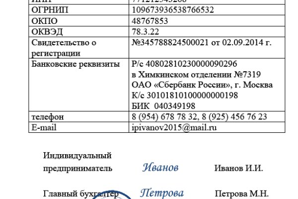 Как зайти на кракен дарк