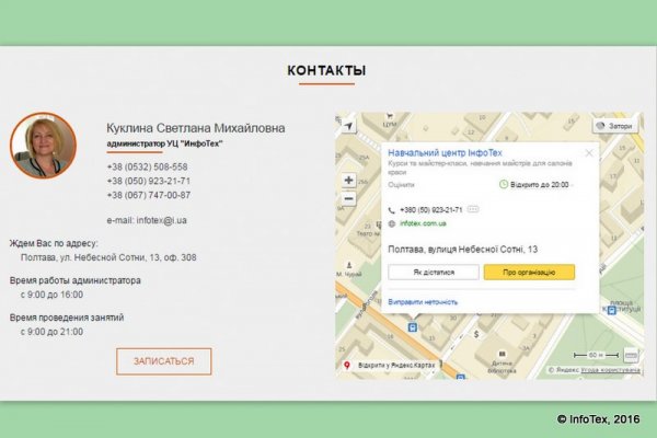 Kraken это современный маркетплейс