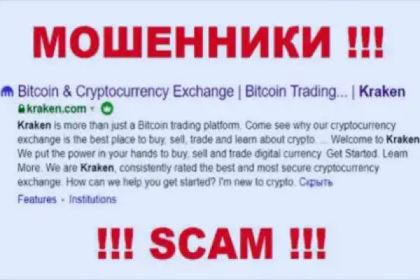 Kraken online