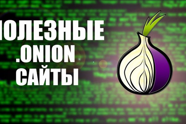 Кракен невозможно зарегистрировать пользователя