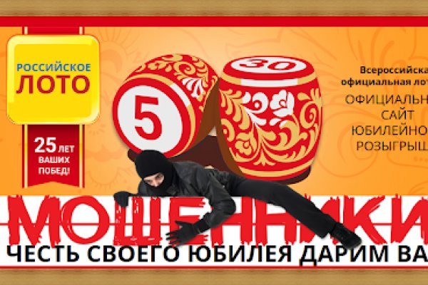 Найти зеркало кракена