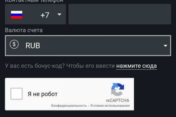 Kraken рабочее зеркало