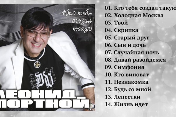 Кракен регистрация