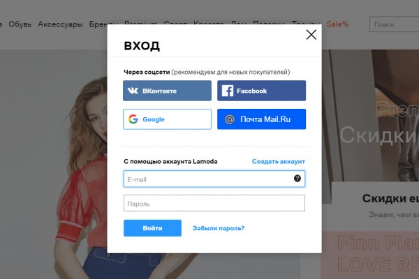 Кракен сбой