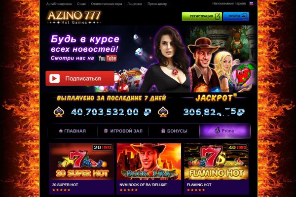 Гидра зайти кракен