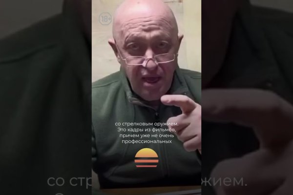 Kraken что это за сайт