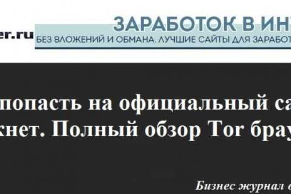 Кракен наркоторговля