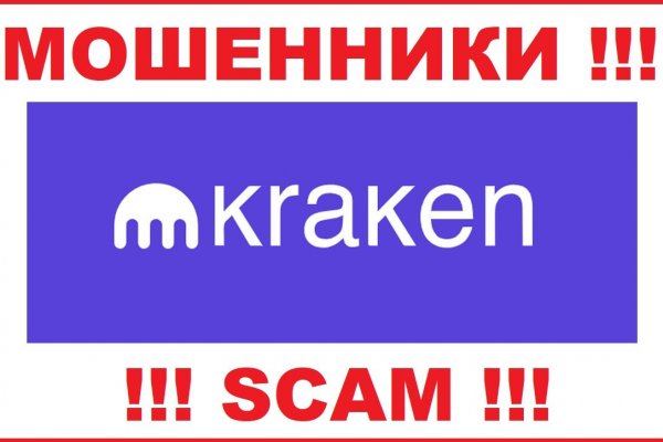 Кракен сайт даркнет зеркало
