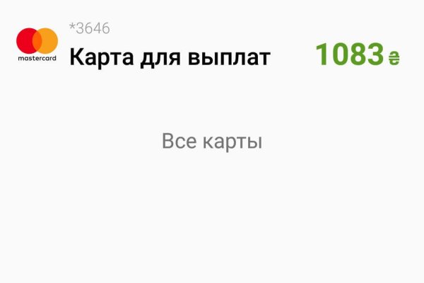 Что такое кракен сайт