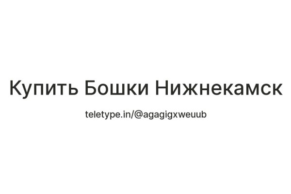 Даркнет маркет кракен onion